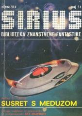 Sirius #51: Biblioteka znanstvene fantastike