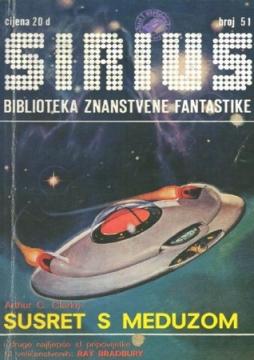 Sirius #51: Biblioteka znanstvene fantastike