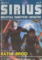 Sirius #57: Biblioteka znanstvene fantastike