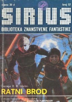 Sirius #57: Biblioteka znanstvene fantastike