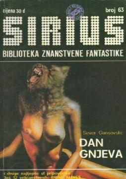 Sirius #63: Biblioteka znanstvene fantastike