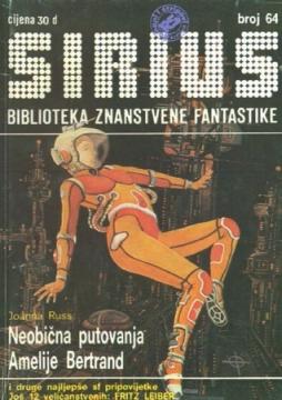 Sirius #64: Biblioteka znanstvene fantastike
