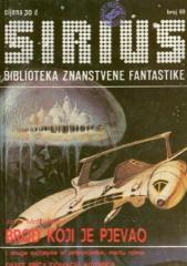 Sirius #69: Biblioteka znanstvene fantastike