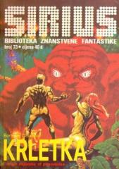Sirius #73: Biblioteka znanstvene fantastike