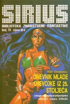 Sirius #75: Biblioteka znanstvene fantastike