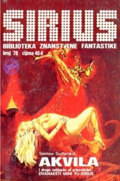 Sirius #78: Biblioteka znanstvene fantastike