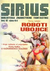 Sirius #82: Biblioteka znanstvene fantastike