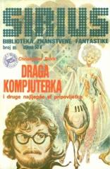 Sirius #85: Biblioteka znanstvene fantastike