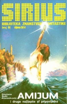 Sirius #86: Biblioteka znanstvene fantastike