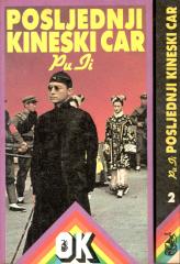 Posljednji kineski car