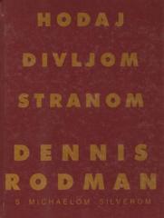 Hodaj divljom stranom