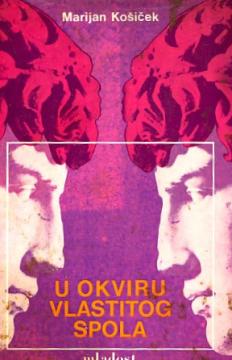 U okviru vlastitog spola