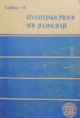 Financijsko pravo SFR Jugoslavije