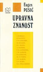 Upravna znanost (izbor radova)