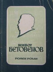 Život Betovenov