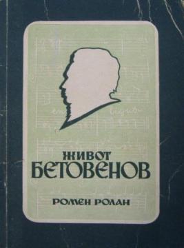 Život Betovenov