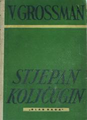 Stjepan Koljčugin