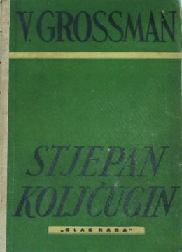 Stjepan Koljčugin