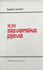 XXI slavonska pjeva