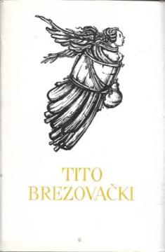 PSHK #22: Tito Brezovački - Dramska djela / Pjesme
