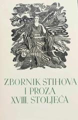 PSHK #19: Zbornik stihova i proza XVIII. stoljeća