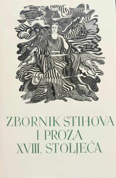 PSHK #19: Zbornik stihova i proza XVIII. stoljeća