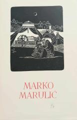 Pet stoljeća hrvatske književnosti #4 - Marko Marulić (Judita, Suzana, pjesme)