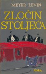 Zločin stoljeća