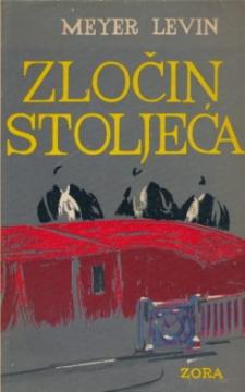 Zločin stoljeća