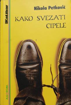 Kako svezati cipele