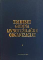Trideset godina javnotužilačke organizacije