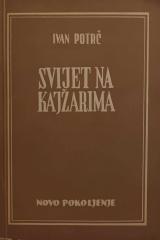 Svijet na Kajžarima