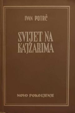 Svijet na Kajžarima