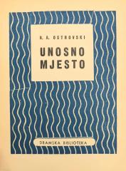 Unosno mjesto