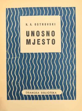Unosno mjesto