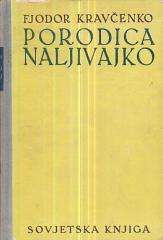 Porodica Naljivajko