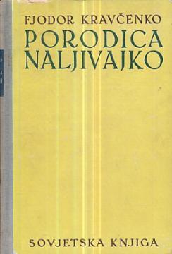 Porodica Naljivajko