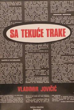 Sa tekuće trake