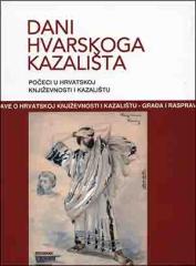 Dani hvarskog kazališta. Počeci u hrvatskoj književnosti i kazalištu