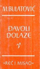 Đavoli dolaze