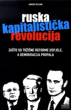 Ruska kapitalistička revolucija