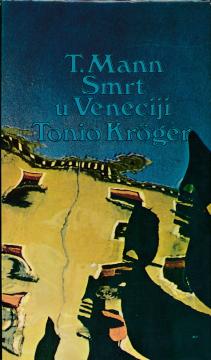 Smrt u Veneciji / Tonio Kröger