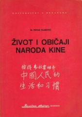 Život i običaji naroda Kine