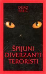 Špijuni, diverzanti, teroristi