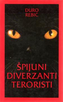 Špijuni, diverzanti, teroristi