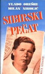 Sibirski pečat