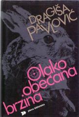 Olako obećana brzina