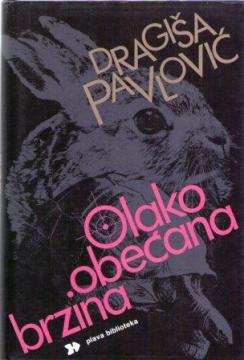 Olako obećana brzina