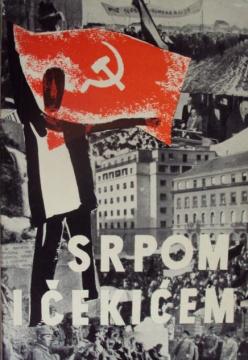 Srpom i čekićem