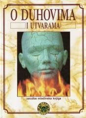 O duhovima i utvarama